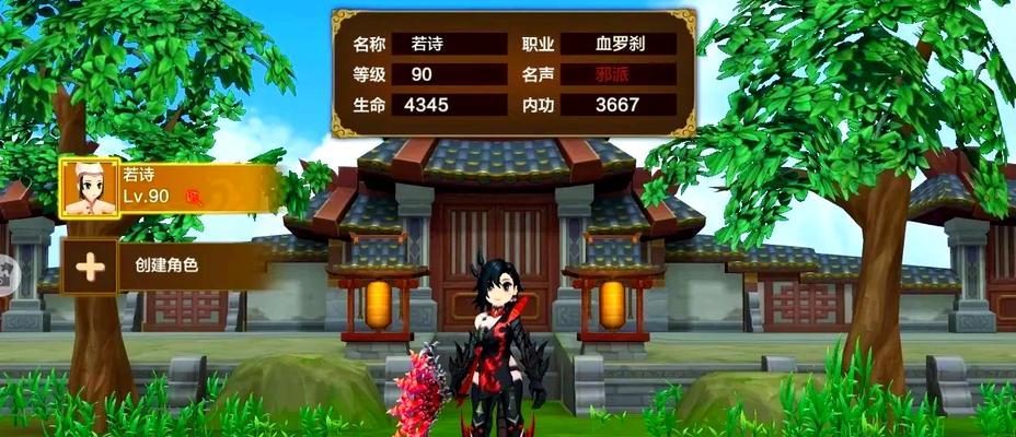 热血江湖中如何使角色变为红名？红名状态下有哪些特殊效果？-第1张图片-西柚游戏