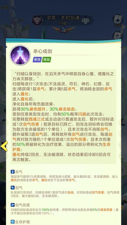 剑魂神阶版本中伤害如何计算？伤害计算的公式是什么？-第1张图片-西柚游戏