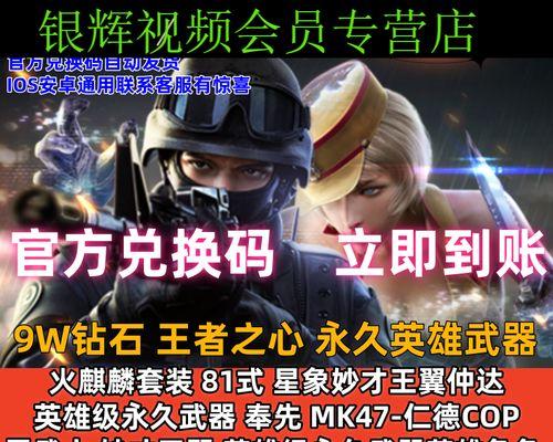 cf永久武器丢失后如何找回？-第1张图片-西柚游戏