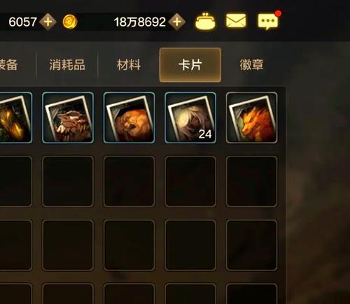 dnf卡片收集的方法是什么？收集卡片的技巧有哪些？-第2张图片-西柚游戏