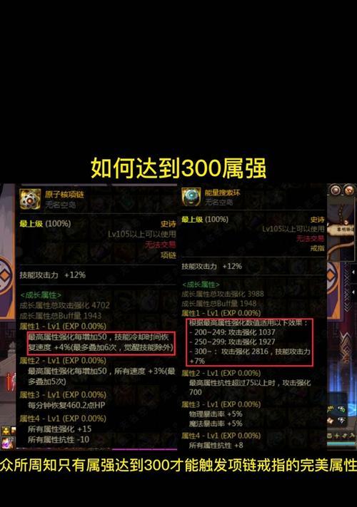 DNF12属强卡片有哪些？如何获得？-第1张图片-西柚游戏
