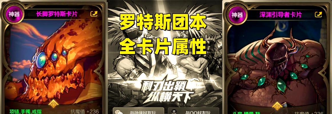 DNF12属强卡片有哪些？如何获得？-第3张图片-西柚游戏