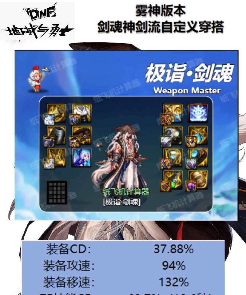 剑魂附魔推荐方案如何制定？附魔步骤是什么？-第2张图片-西柚游戏