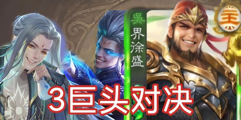 三国杀大宝角色背景是什么？有何特殊能力？-第3张图片-西柚游戏