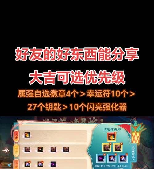 DNF星魔盒开启方法是什么？如何获取星魔盒中的稀有物品？-第1张图片-西柚游戏