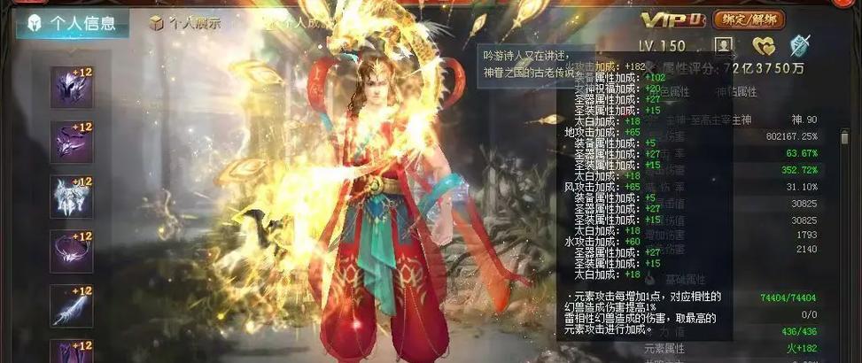 魔域中李白装备购买的最佳策略是什么？-第1张图片-西柚游戏