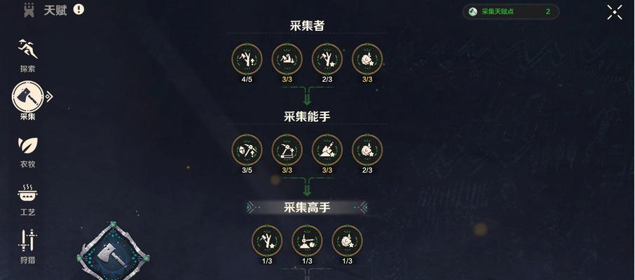 热血江湖梅柳升天三转武器怎么转？转职武器的正确步骤是什么？-第3张图片-西柚游戏
