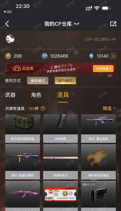 cf端游毁灭系列武器有多少种？各自的性能特点是什么？-第3张图片-西柚游戏
