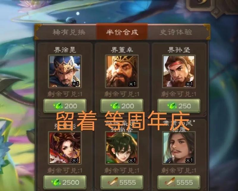 三国杀带星武将的面杀是什么？三国杀带星武将的面杀规则是什么？-第1张图片-西柚游戏