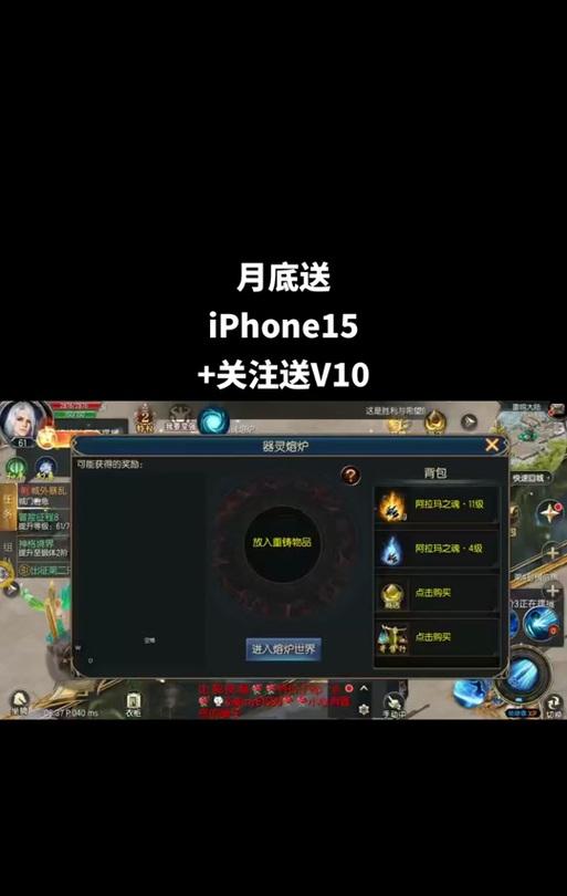 魔域炉子回本策略有哪些？如何快速回收炉子投资？-第1张图片-西柚游戏