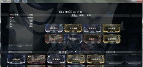 星际战甲中如何使用空战武器？操作步骤是什么？-第2张图片-西柚游戏