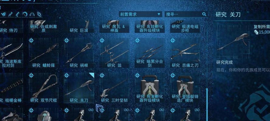 星际战甲中如何使用空战武器？操作步骤是什么？-第3张图片-西柚游戏