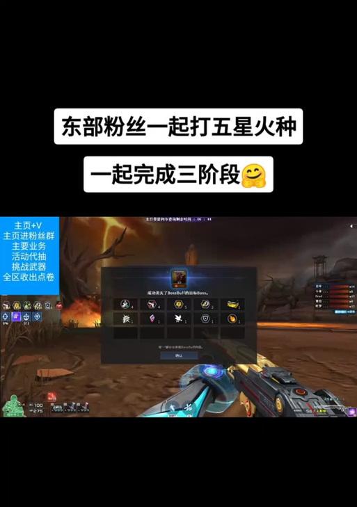 CF挑战六阶段需要多少投入？如何有效获得？-第3张图片-西柚游戏