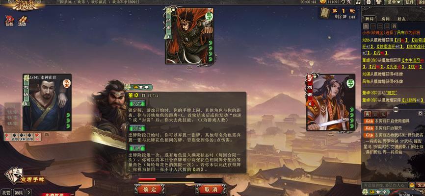 三国杀董卓殒命长安皮肤如何获得？获取途径有哪些？-第2张图片-西柚游戏