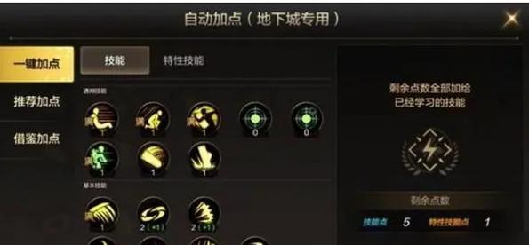 地下城鬼职业的技能和特点是什么？-第3张图片-西柚游戏