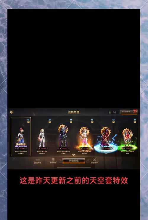 dnf如何去除身后的圆光环？去除光环的正确方法是什么？-第3张图片-西柚游戏