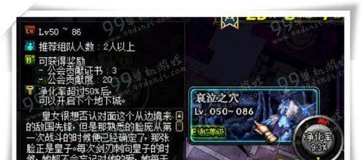 暗黑3套装地下城装备指的是什么？如何获取？-第1张图片-西柚游戏