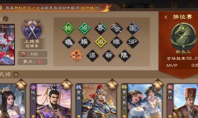 三国杀五星评价对游戏有什么影响？-第3张图片-西柚游戏