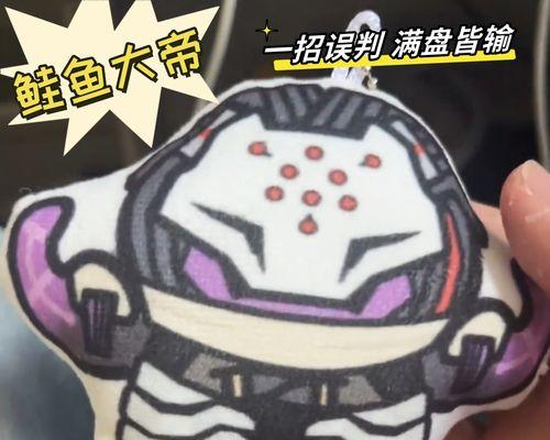 守望先锋挂件安装步骤是什么？-第2张图片-西柚游戏