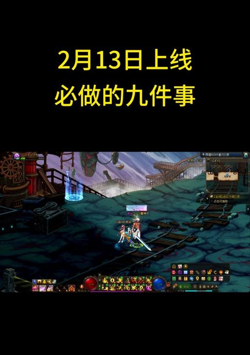 地下城与勇士专职后如何再次专职？专职流程中有哪些常见问题？-第2张图片-西柚游戏