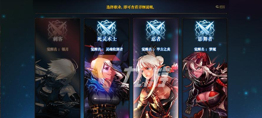 地下城与勇士专职后如何再次专职？专职流程中有哪些常见问题？-第3张图片-西柚游戏
