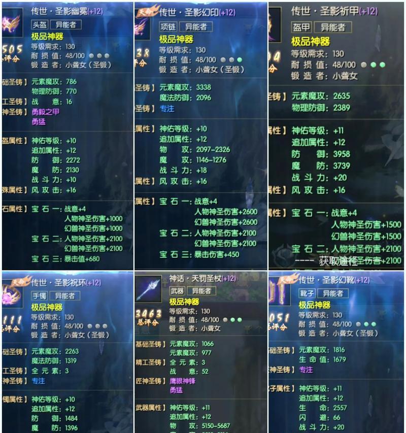魔域装备砸属性的正确方法是什么？-第2张图片-西柚游戏
