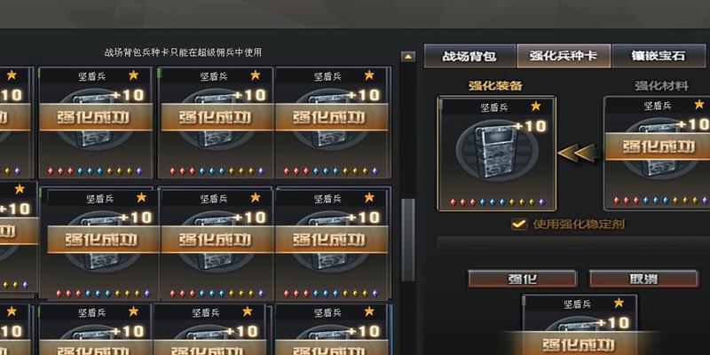 cf战场模式完全强化所需的cf点数是多少？-第1张图片-西柚游戏