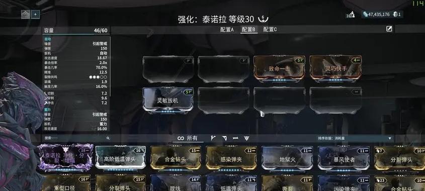 驻军怎么升级星际战甲？升级所需材料和方法是什么？-第3张图片-西柚游戏