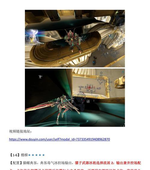 驻军怎么升级星际战甲？升级所需材料和方法是什么？-第2张图片-西柚游戏