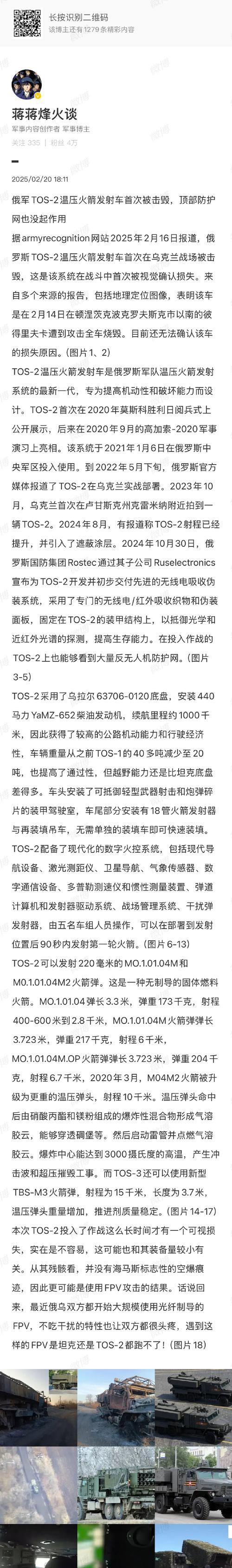 守望先锋准星间隔调整方法是什么？调整间隔对射击有何影响？-第3张图片-西柚游戏