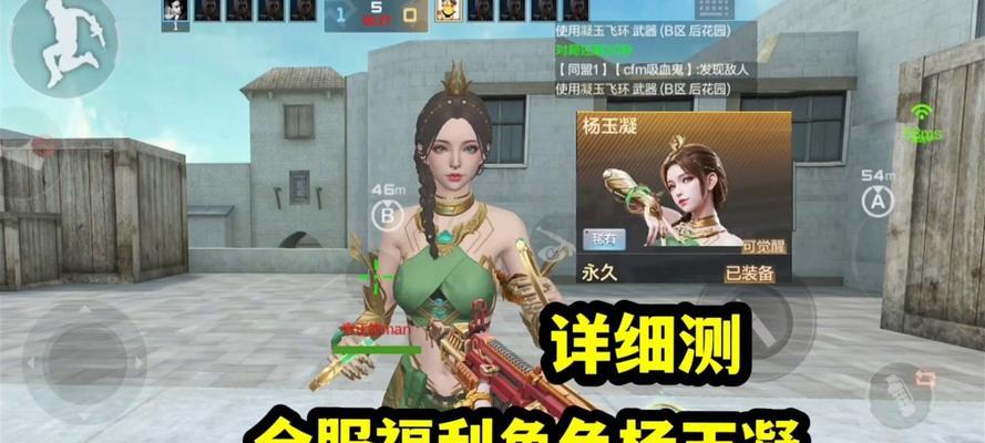 cf杨玉凝的售价是多少？-第1张图片-西柚游戏