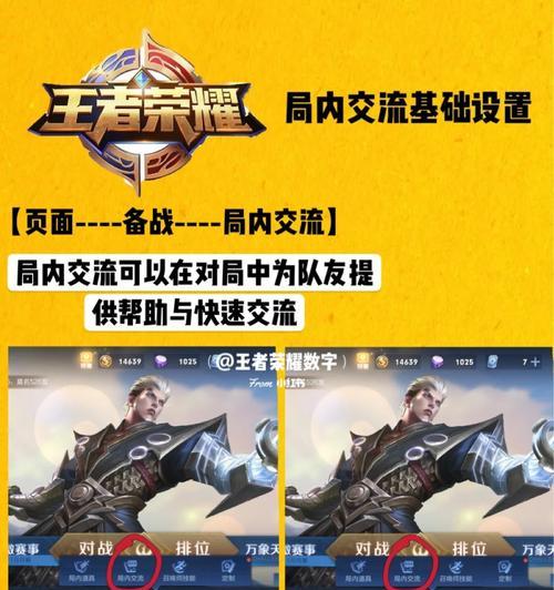 完美世界单排队友设置方法是什么？-第2张图片-西柚游戏