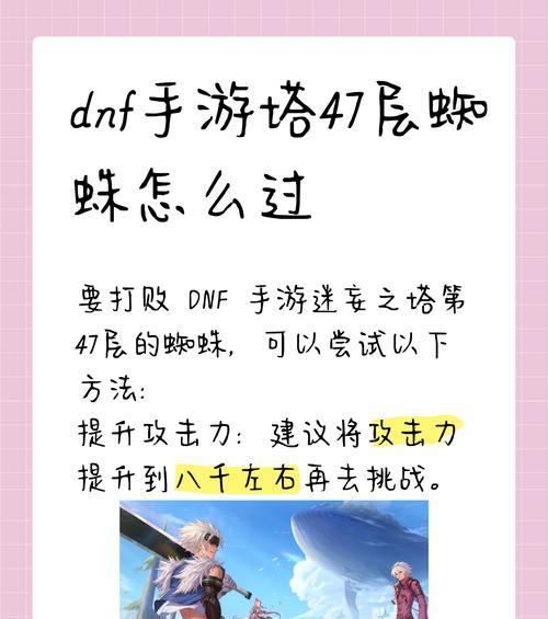 DNF游戏中数字输入方法是什么？如何快速打出数字？-第2张图片-西柚游戏