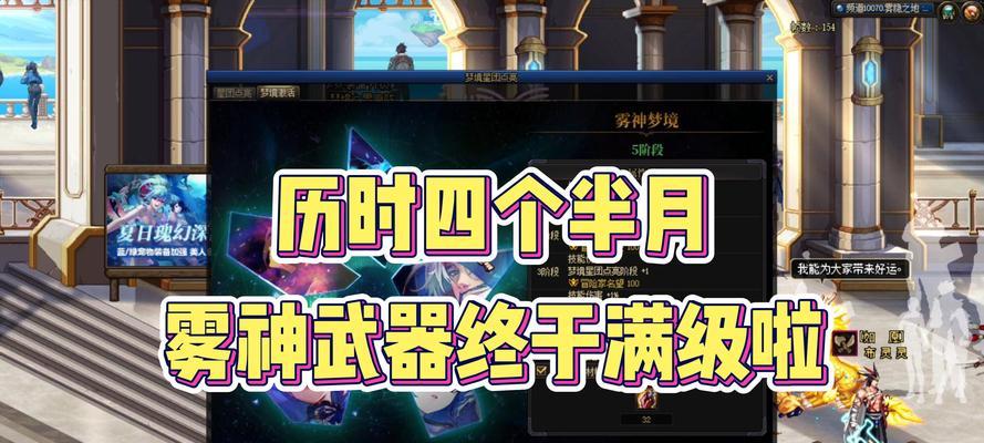 地下城勇士武器更新换代的最佳时机？-第3张图片-西柚游戏
