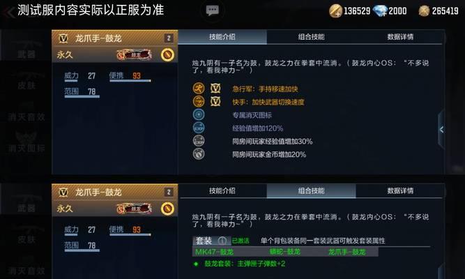 CF追击模式中通常进行多少回合？-第1张图片-西柚游戏
