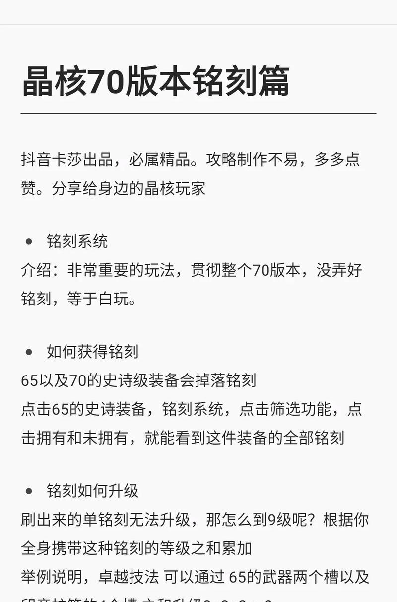 晶核打不过地下城的原因是什么？如何解决？-第2张图片-西柚游戏