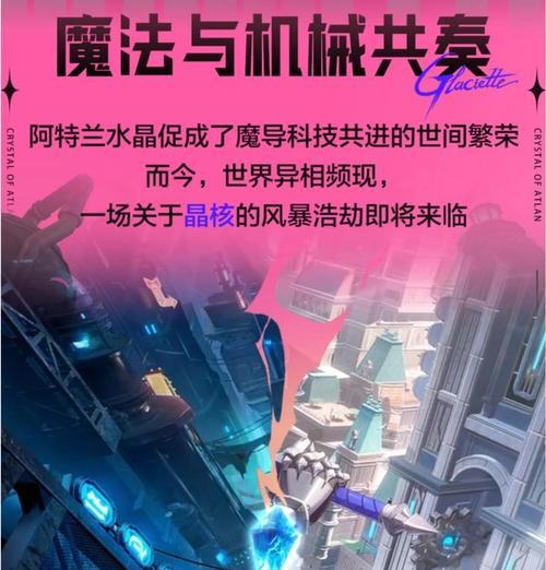 晶核打不过地下城的原因是什么？如何解决？-第3张图片-西柚游戏