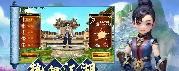 热血江湖传武林13区的玩法是什么？新手如何快速上手？-第1张图片-西柚游戏