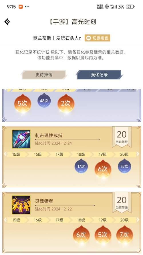DNF黑砖减少的解决方法是什么？-第1张图片-西柚游戏