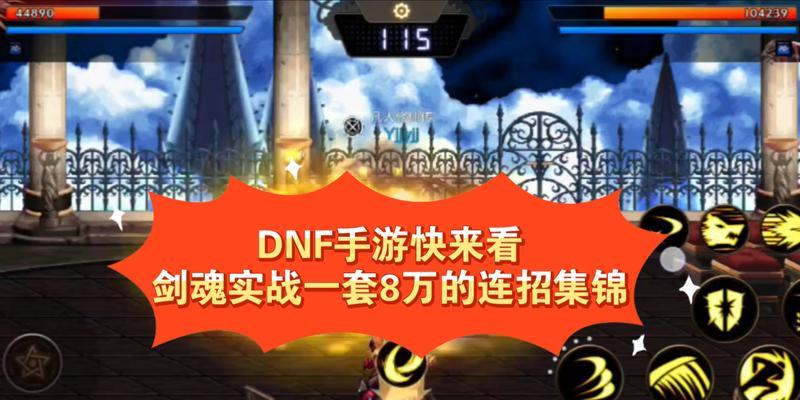 剑魂游戏卡顿解决方法是什么？如何改善剑魂游戏体验？-第3张图片-西柚游戏
