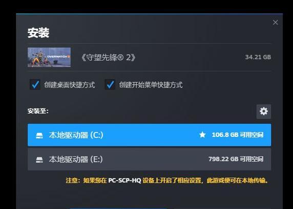 守望先锋2节点模式切换方法？-第1张图片-西柚游戏