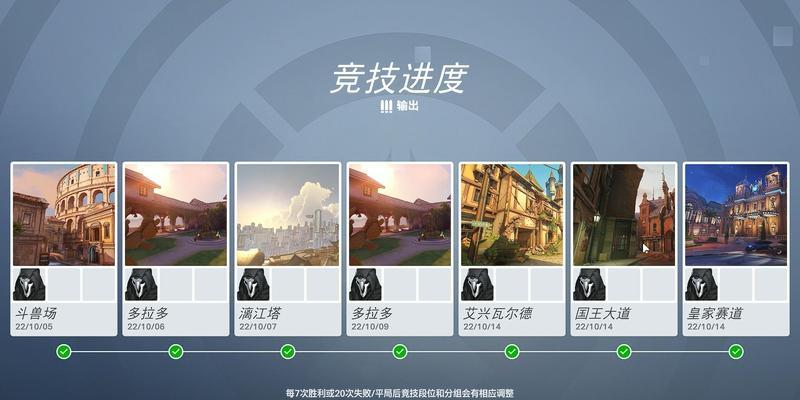 守望先锋2节点模式切换方法？-第3张图片-西柚游戏