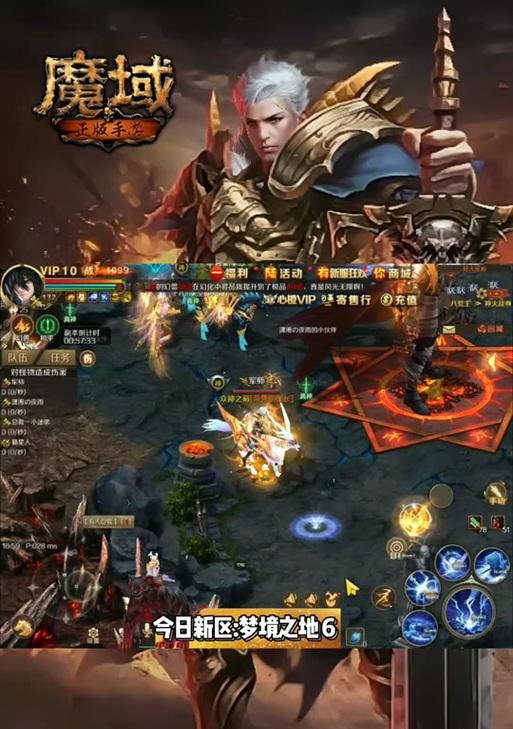 魔域神火激活需要哪些特定属性的装备？如何获取？-第3张图片-西柚游戏