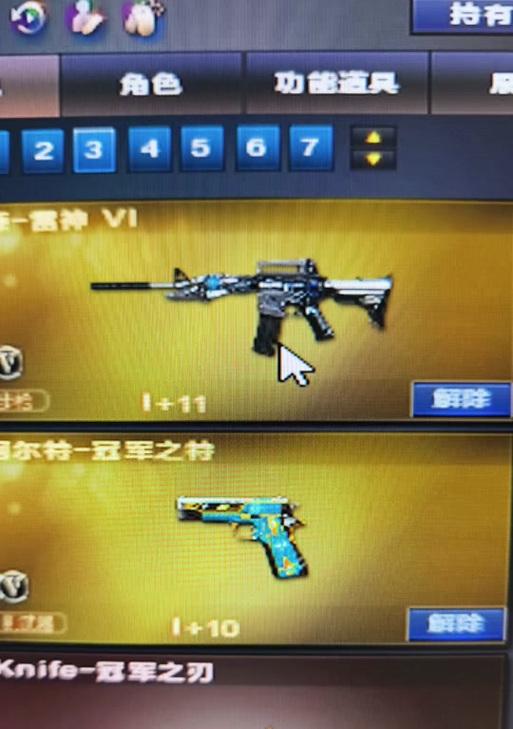 cf手游获取雷神需要多少费用？最快的方法是什么？-第2张图片-西柚游戏