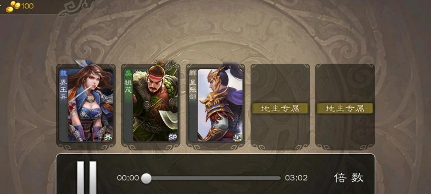 三国杀大宝活动奖励哪些武将？如何获得？-第2张图片-西柚游戏