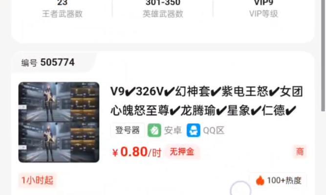 cf游戏内分期付款如何操作？分期付款的条件是什么？-第2张图片-西柚游戏
