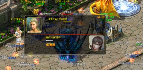 魔域材料解封方法是什么？需要哪些条件？-第3张图片-西柚游戏