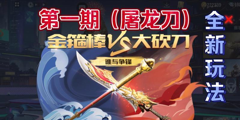 CF屠龙刀如何免费获取？-第1张图片-西柚游戏