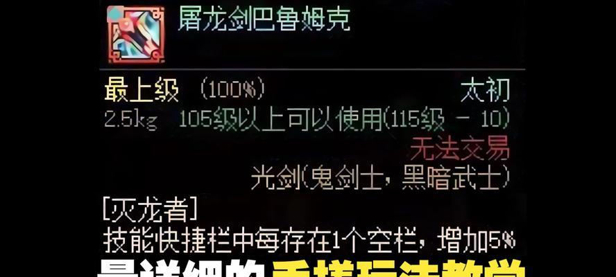 剑魂清欢挂过的小手柄怎么用？操作方法是什么？-第3张图片-西柚游戏