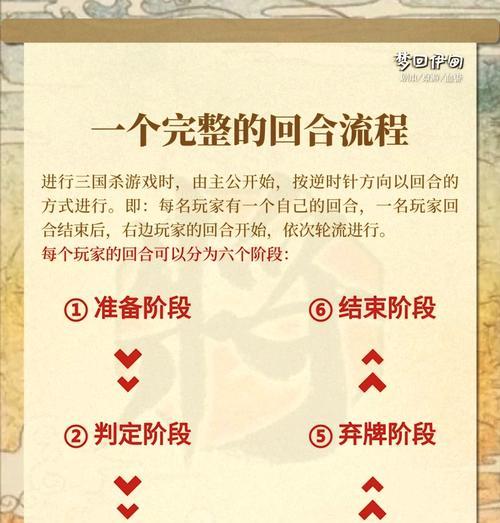 三国杀买号怎么买官方三无号？购买流程和注意事项是什么？-第1张图片-西柚游戏